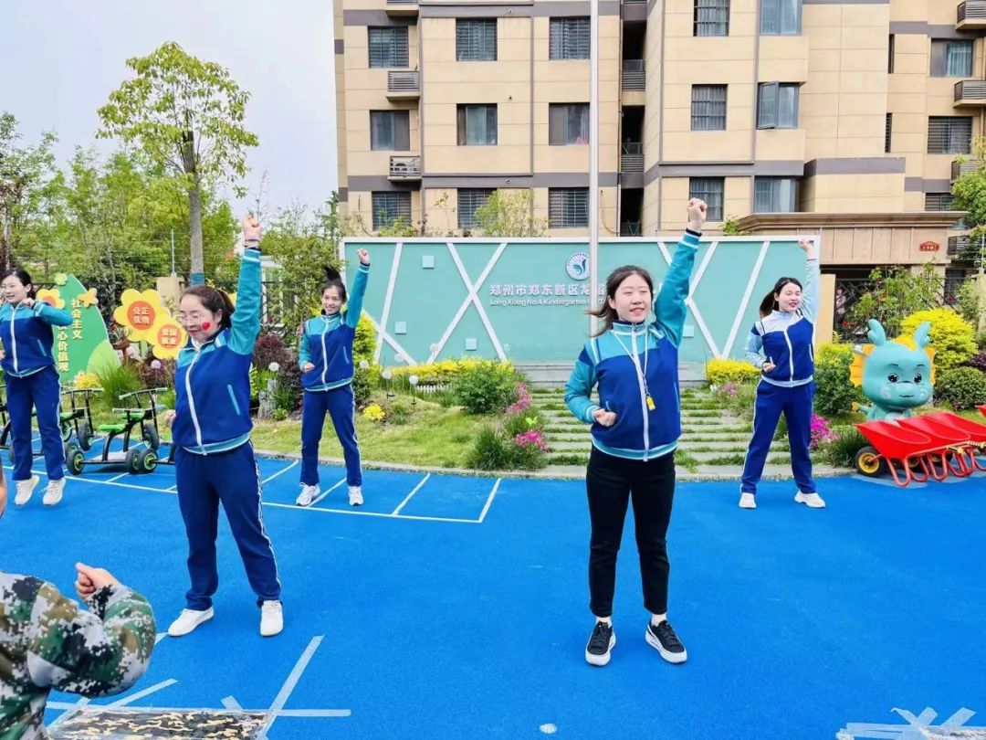 童心系国防共筑强军梦—郑东新区龙翔第四幼儿园春季亲子运动会