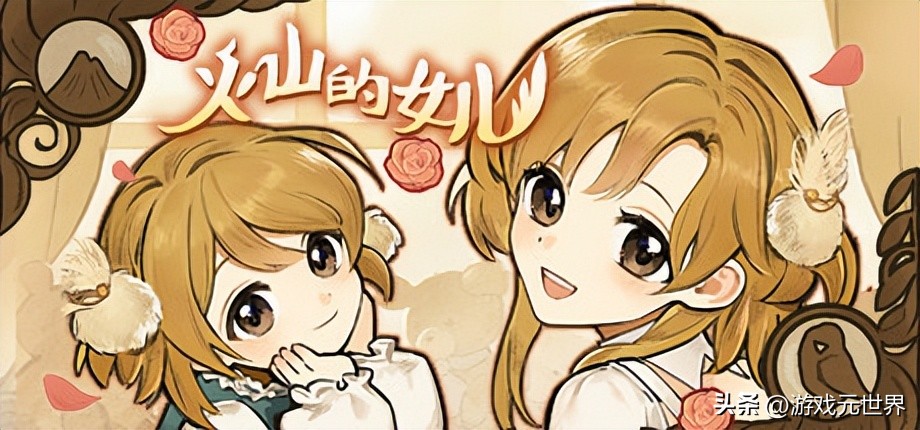 火山养成游戏,美少女成长良心游戏