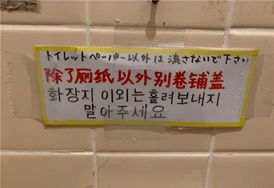 关于搞笑讽刺日本人的文案,日本语搞笑笑得肚子疼