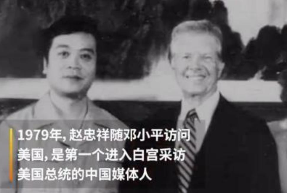 赵忠祥死后遗产留给谁,赵忠祥为何遗产全部留给一个人