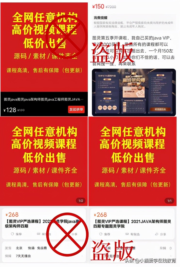 重拳出击打击一切非法行为,重拳出击打击买卖两卡