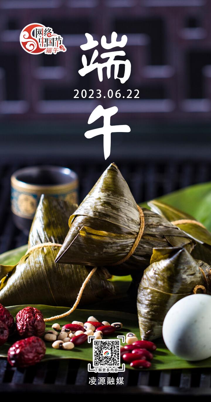 端午节艾草节,五月端午艾草香