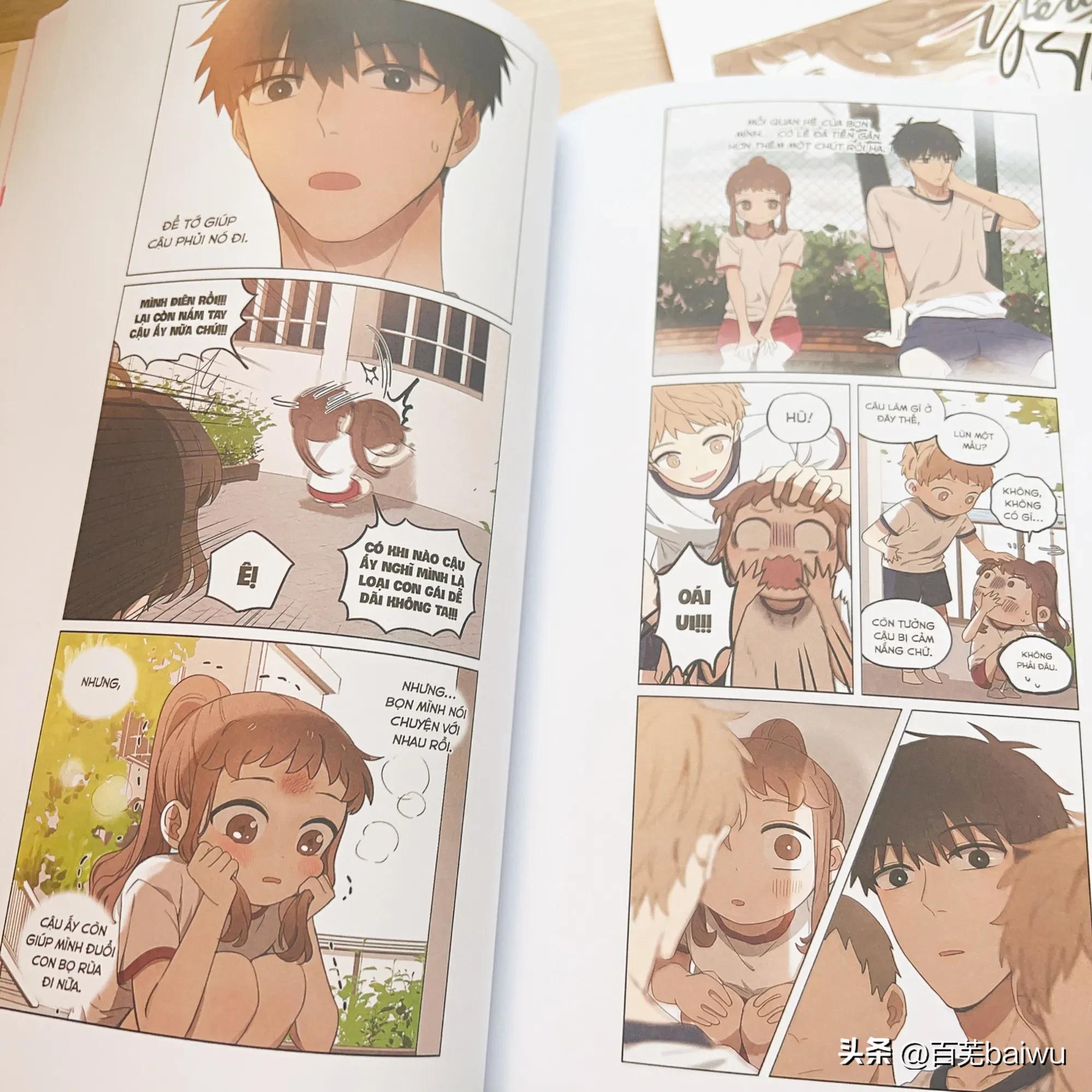 吉川流双向暗恋全集,吉川流的暗恋完结了吗