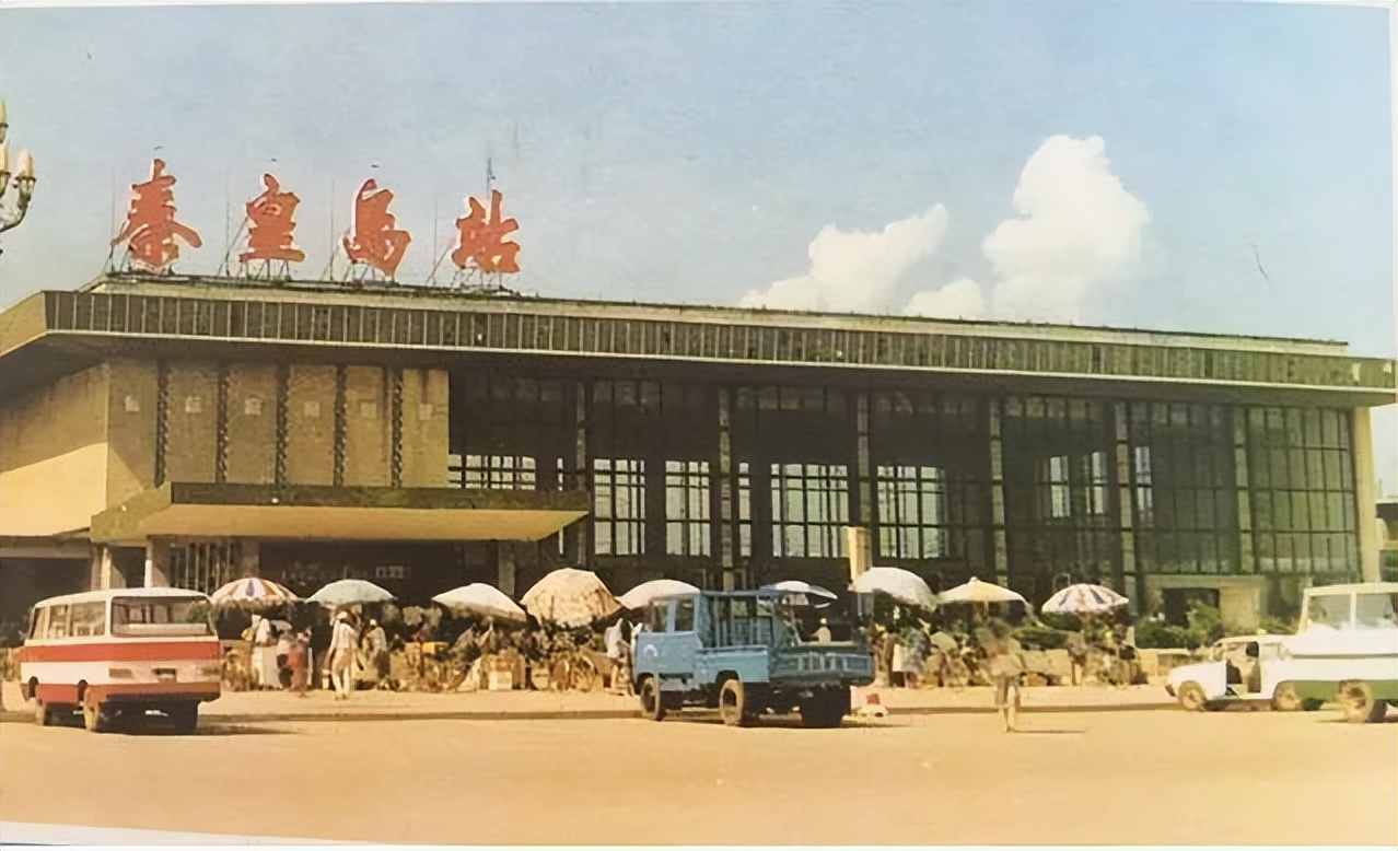 70年代河北秦皇岛老照片,秦皇岛60年代老照片