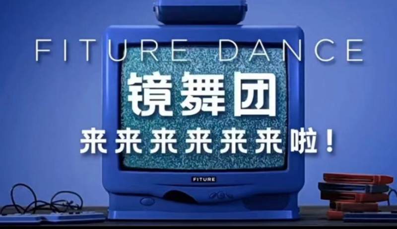 在家可以跳舞的机器,在家可以练的跳舞机