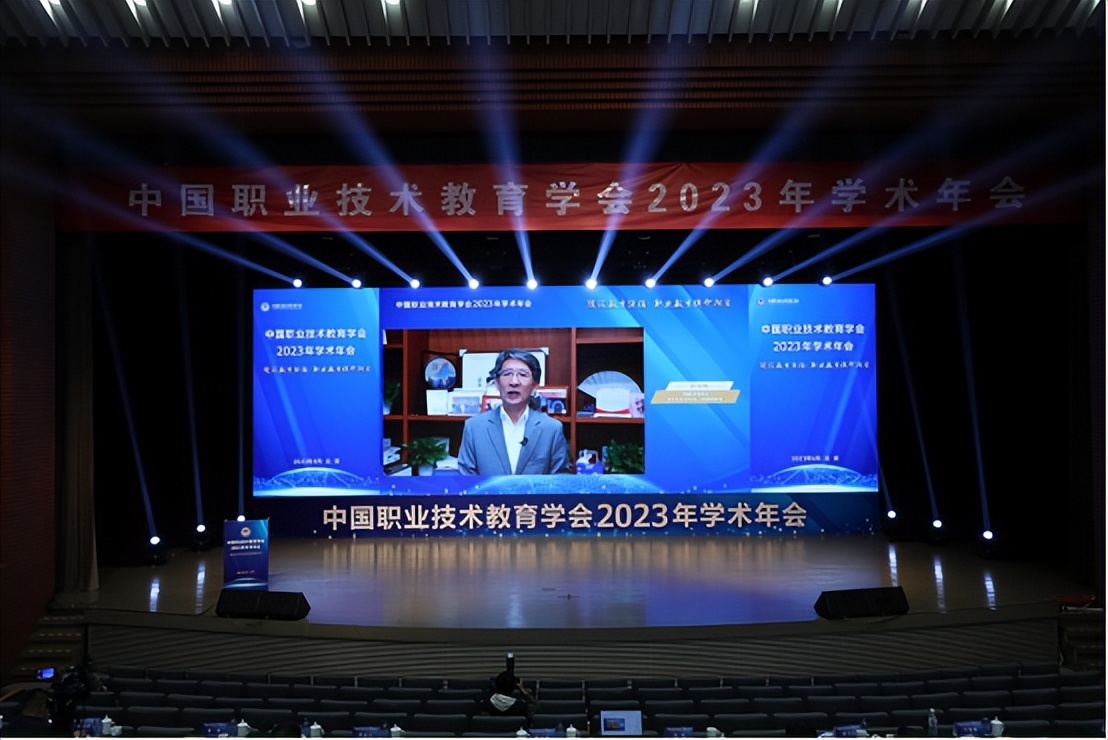 2021中国职业技术教育学会,中国职业技术教育学会2020论文