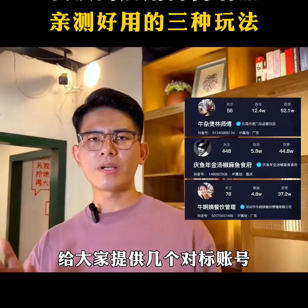 实体门店如何用抖音做推广引流,抖音小店怎么引流到自己的店铺