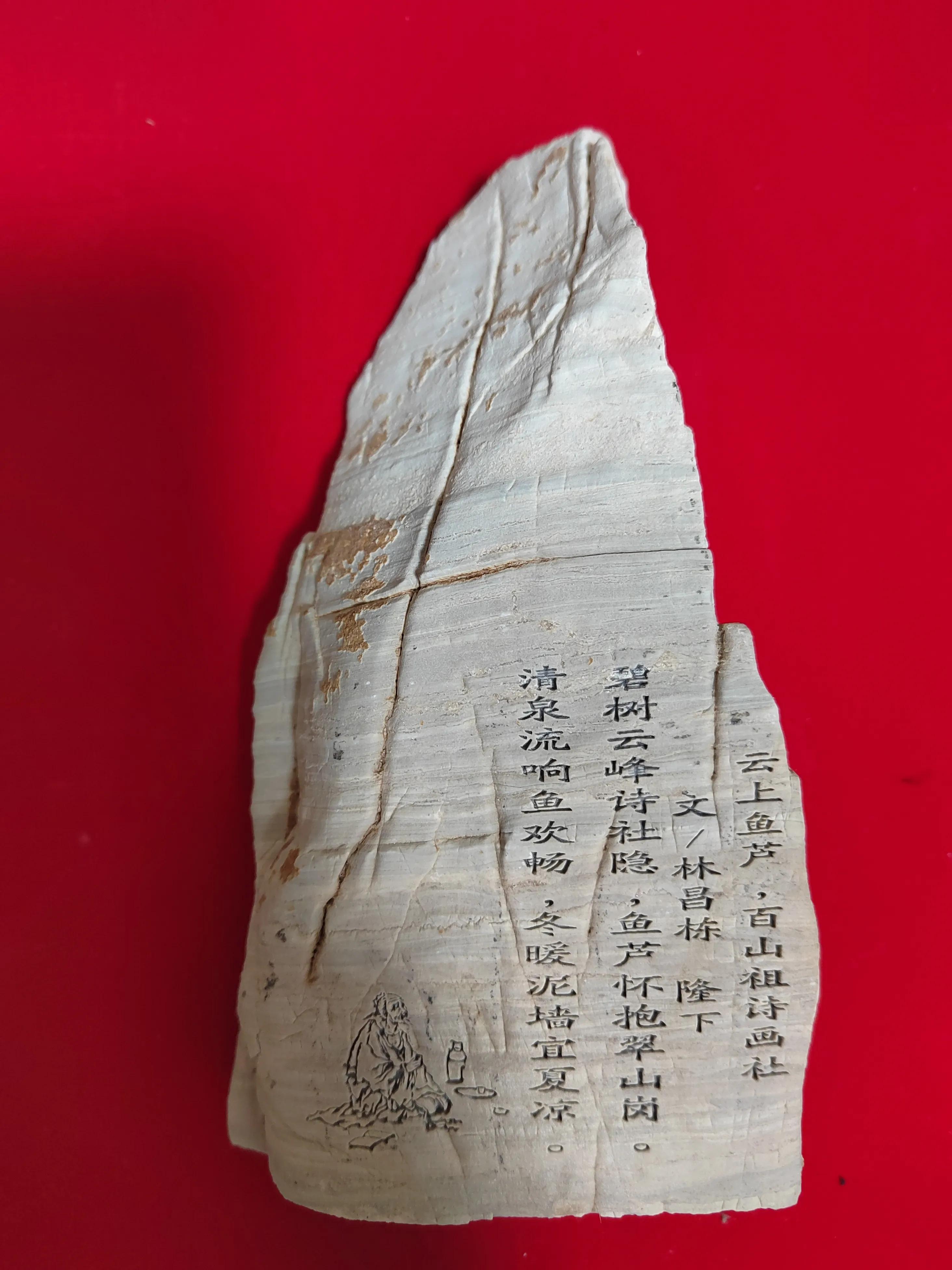 西子畔诗文社0202期，绿海无垠何所问，饮烟袅指故人家