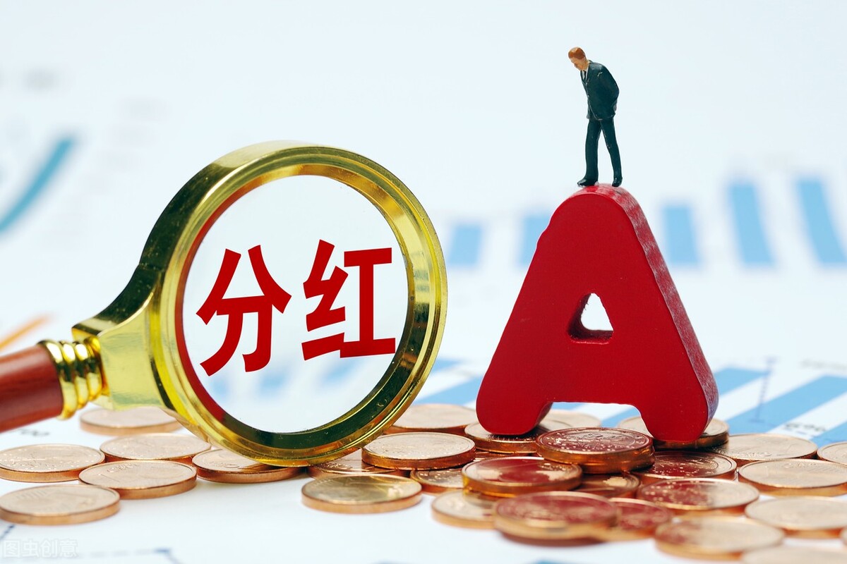 保险公司的分红保险可靠吗,分红型的保险到底是不是骗人的