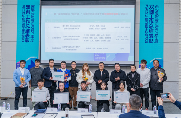 西安欧亚学院迎新会2017,西安欧亚学院五四表彰