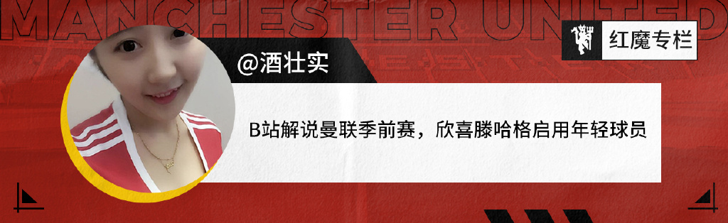 红魔经典回顾,红魔最新消息