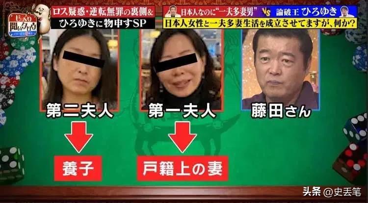 日本土豪极奢淫欲，有5个老婆、8位*妇情**，人称现代韦小宝