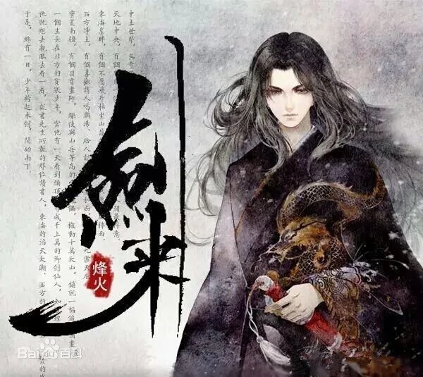 文笔好又有深度的网络小说推荐,网络小说各个流派的巅峰之作