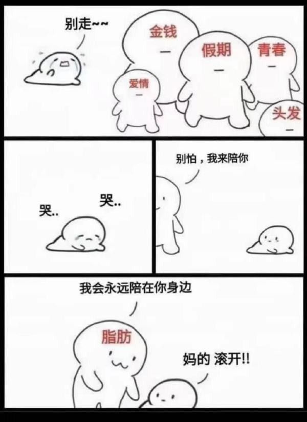 不实时更新看不到差评,怎么能做到差评实时更新