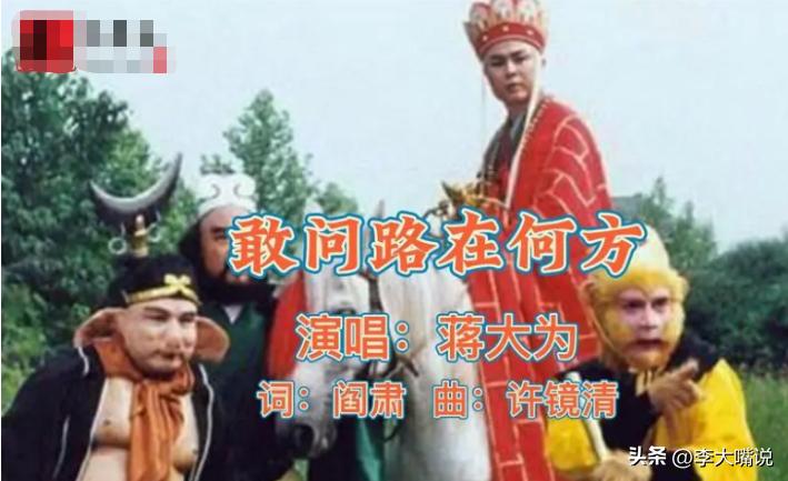 蒋大为最近真实状况,蒋大为如今怎么样了