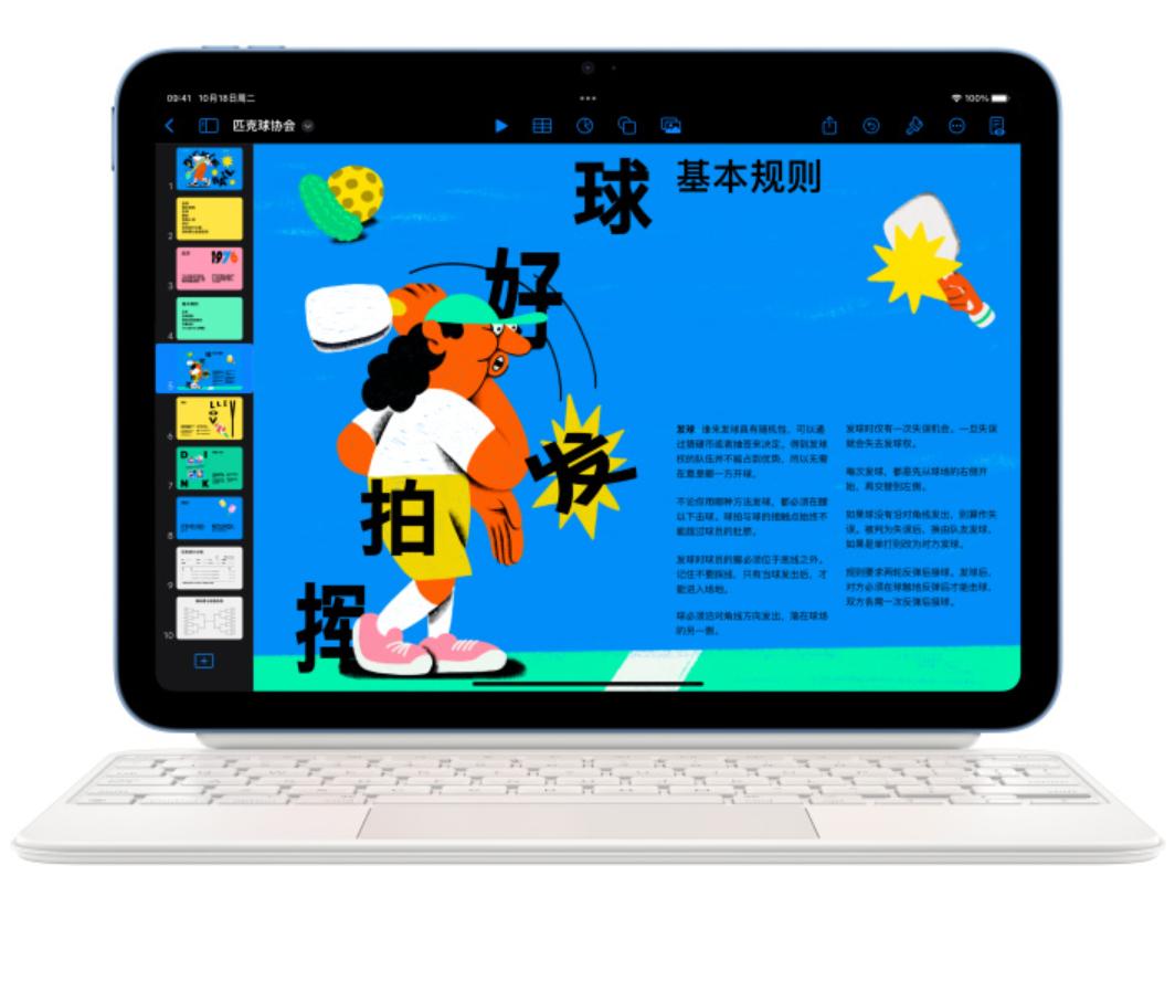 一个键盘2000多,苹果ipad该用什么转接器