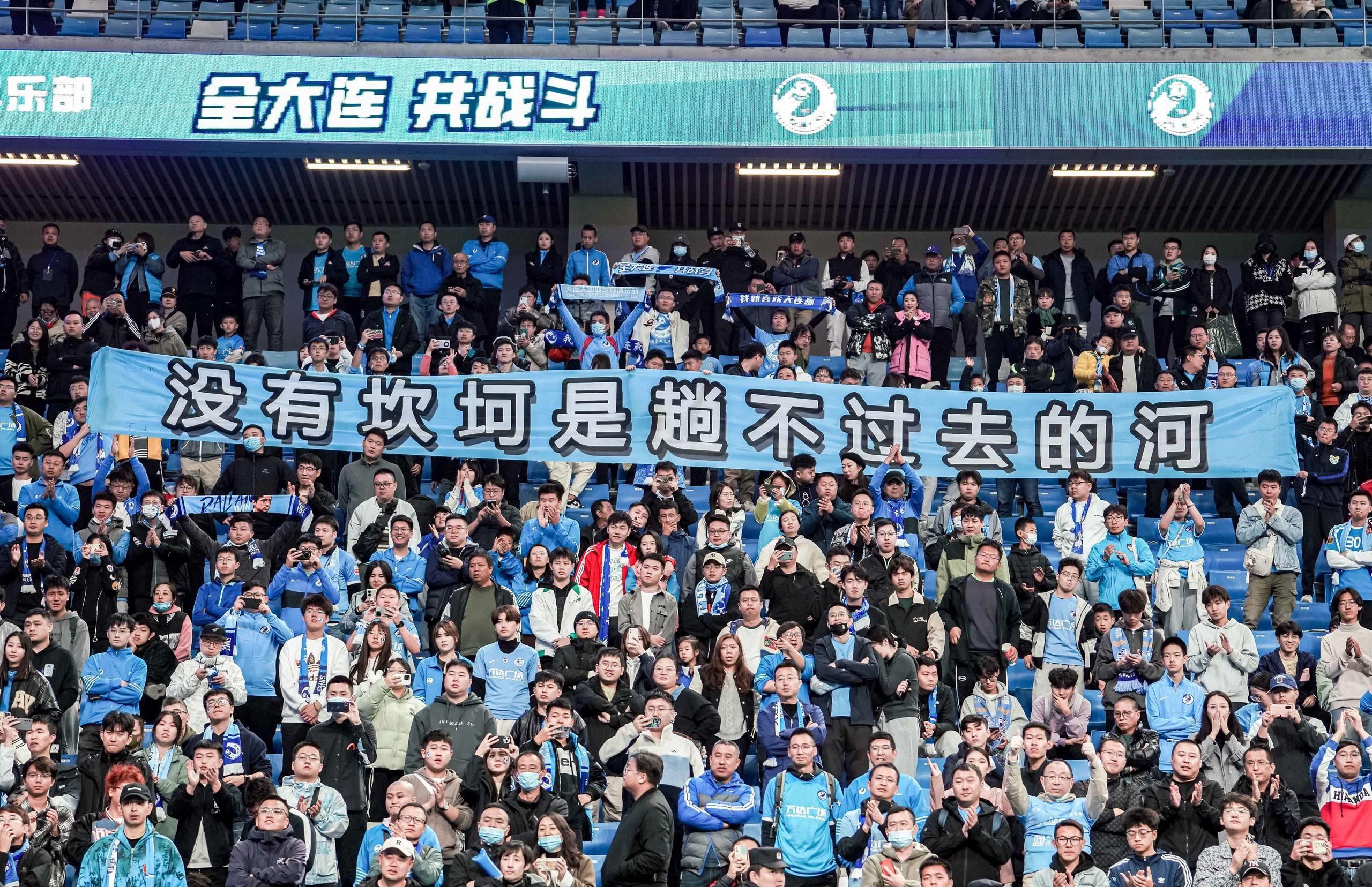 大连队降级后能否避免解散命运,大连队降级