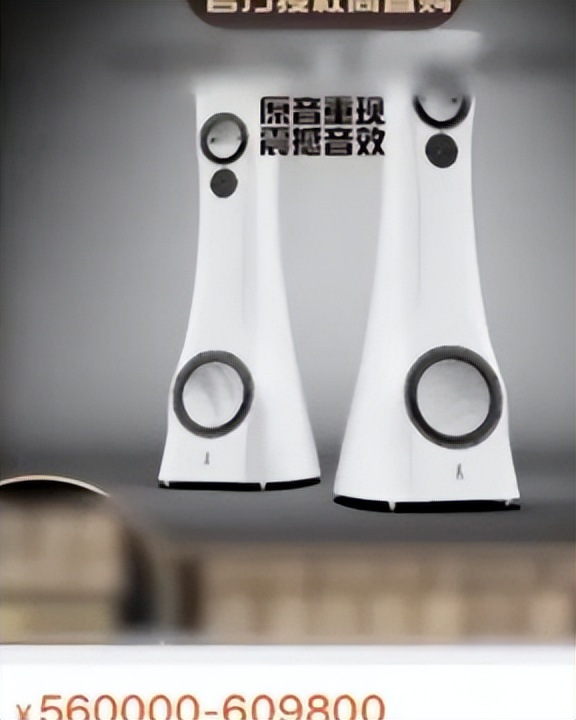 鹿晗阔少,鹿晗谈c罗首秀