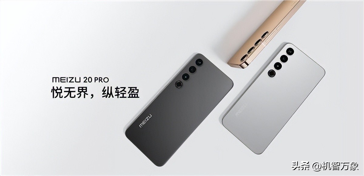 魅族系统流畅度对比oppo,魅族手机性能与华为手机性能对比