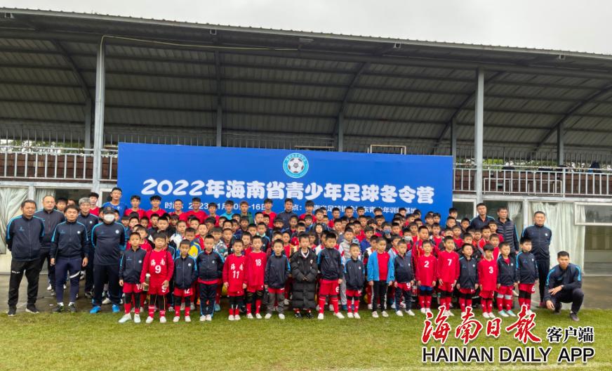 2020年海南青少年夏令营,海南青少年冬令营方案