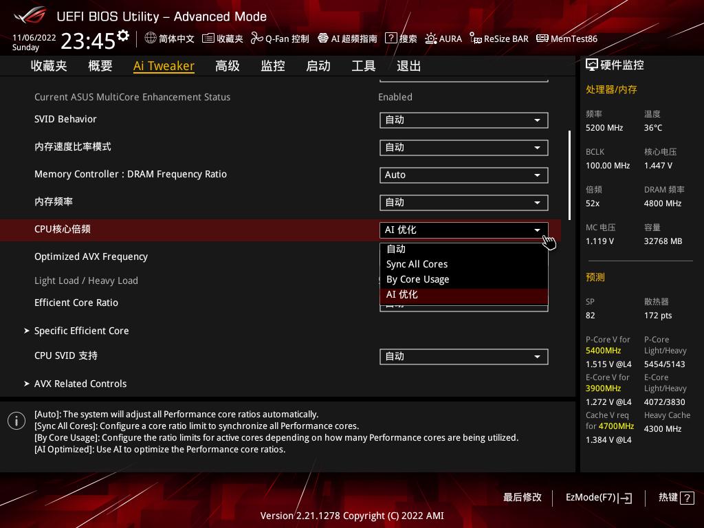 rogz690-a吹雪ddr4,rogz690吹雪d5