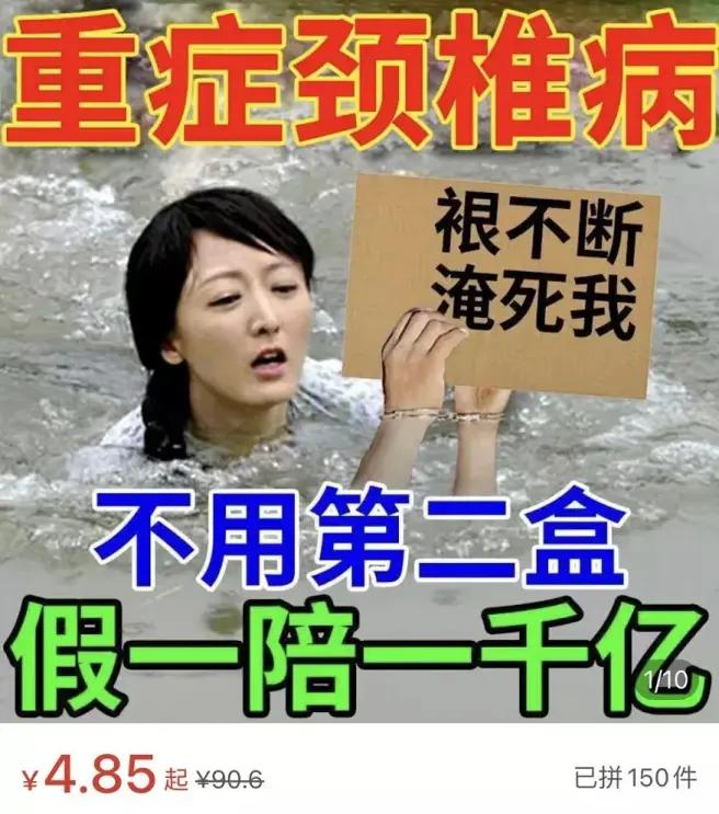 拼多多举报淘宝事件,拼多多盗用淘宝图会被投诉吗