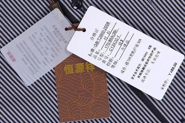 衣服都是假货吗,衣服全是假货