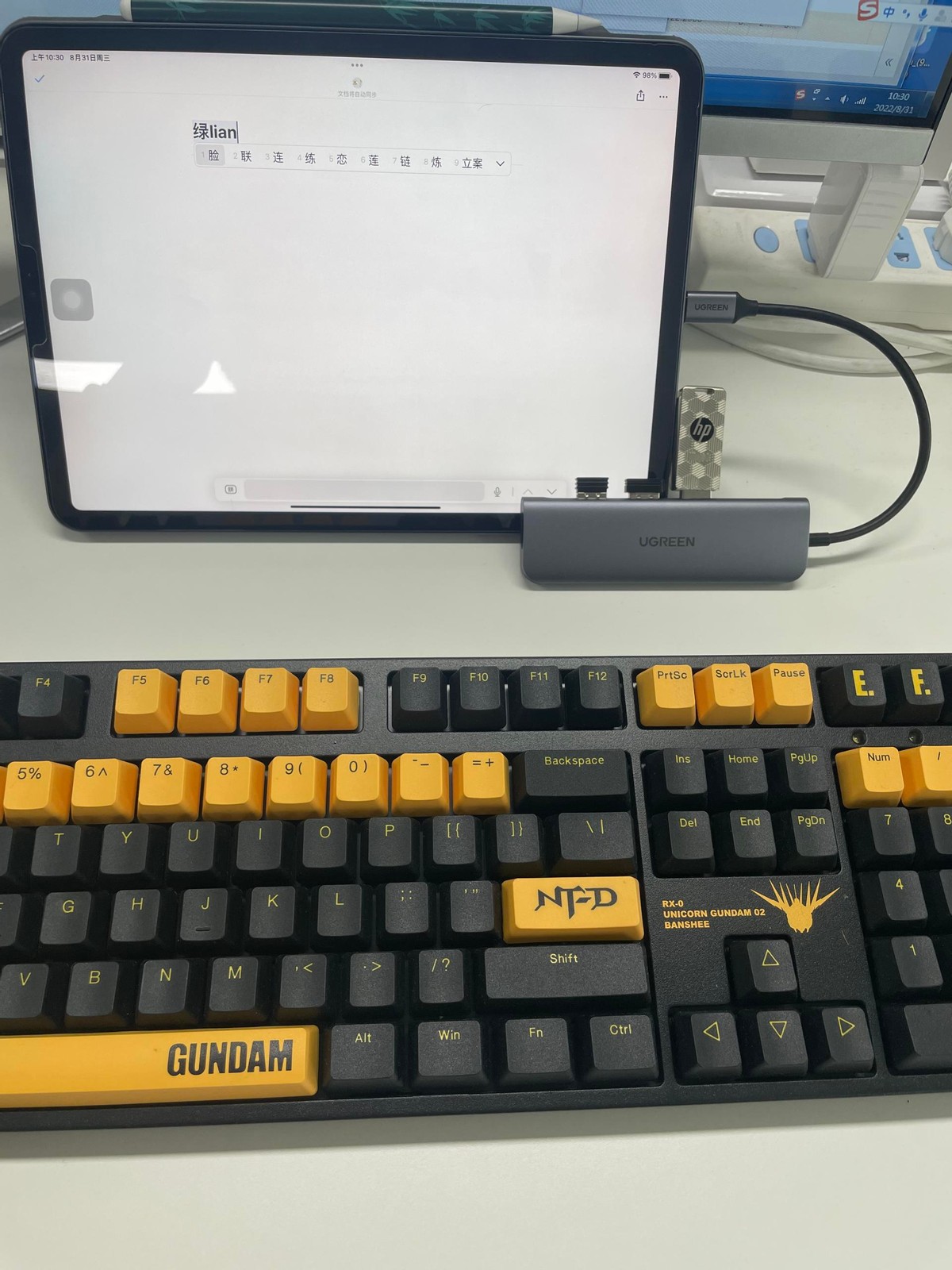 ipad扩展坞绿联四合一,绿联扩展坞type-c平板ipadpro