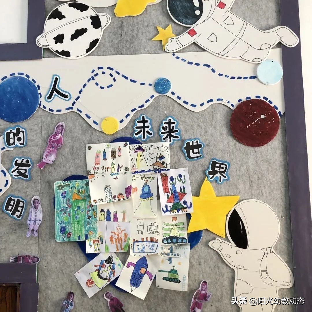 环境创设教研活动记录,主题环境创设教研