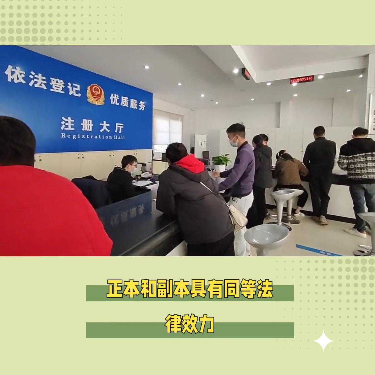 抖音蓝v营业执照办理，成都电商营业执照代办，抖音营业执...