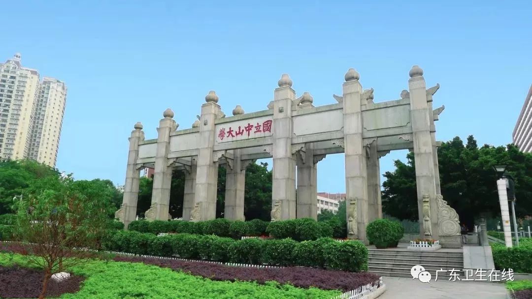 广东考生报医学专业志愿填报,广东高考理科580分如何填报志愿