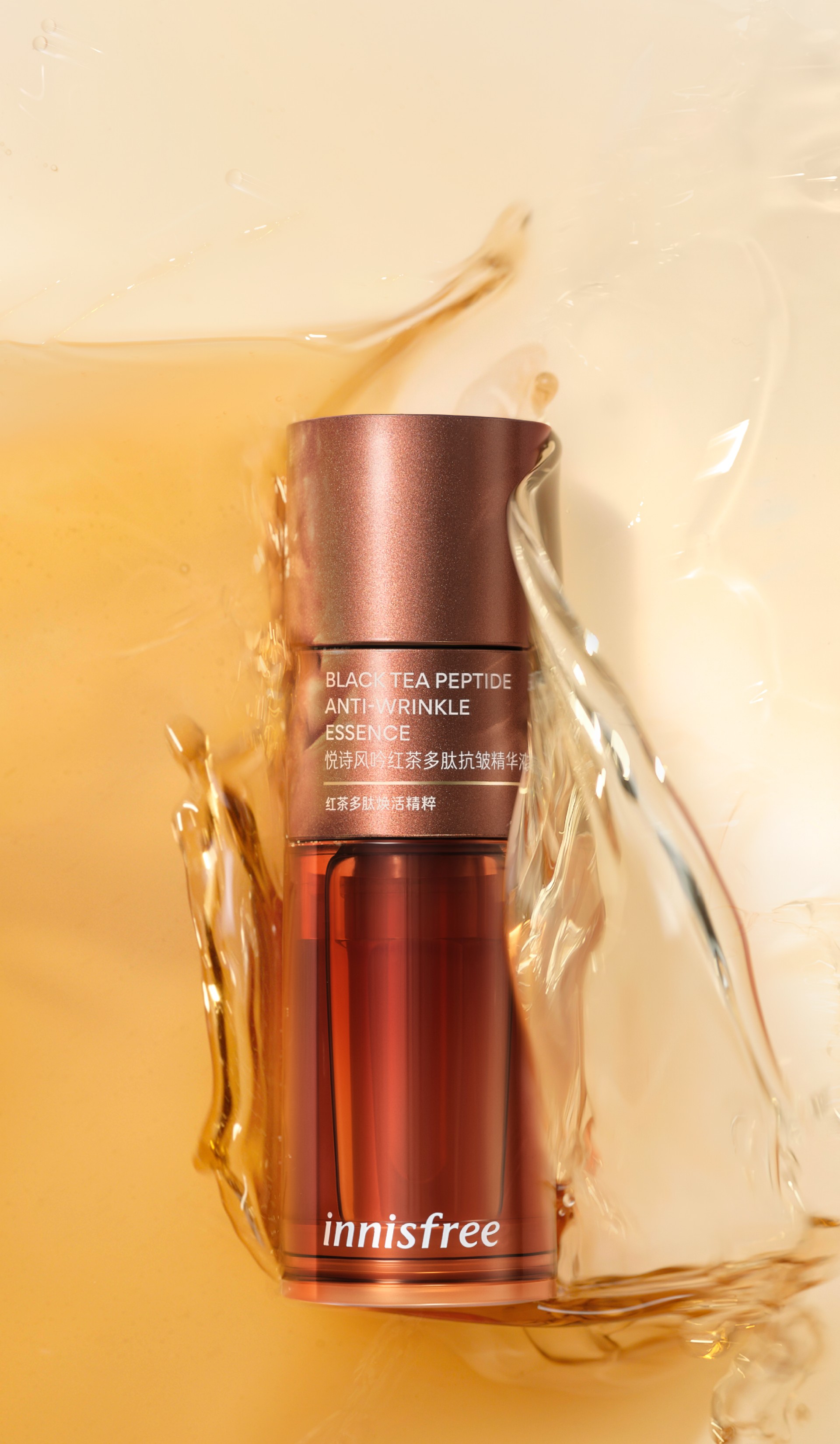 抛光精华使用方法,悦诗风吟红茶多肽抗皱精华液测评