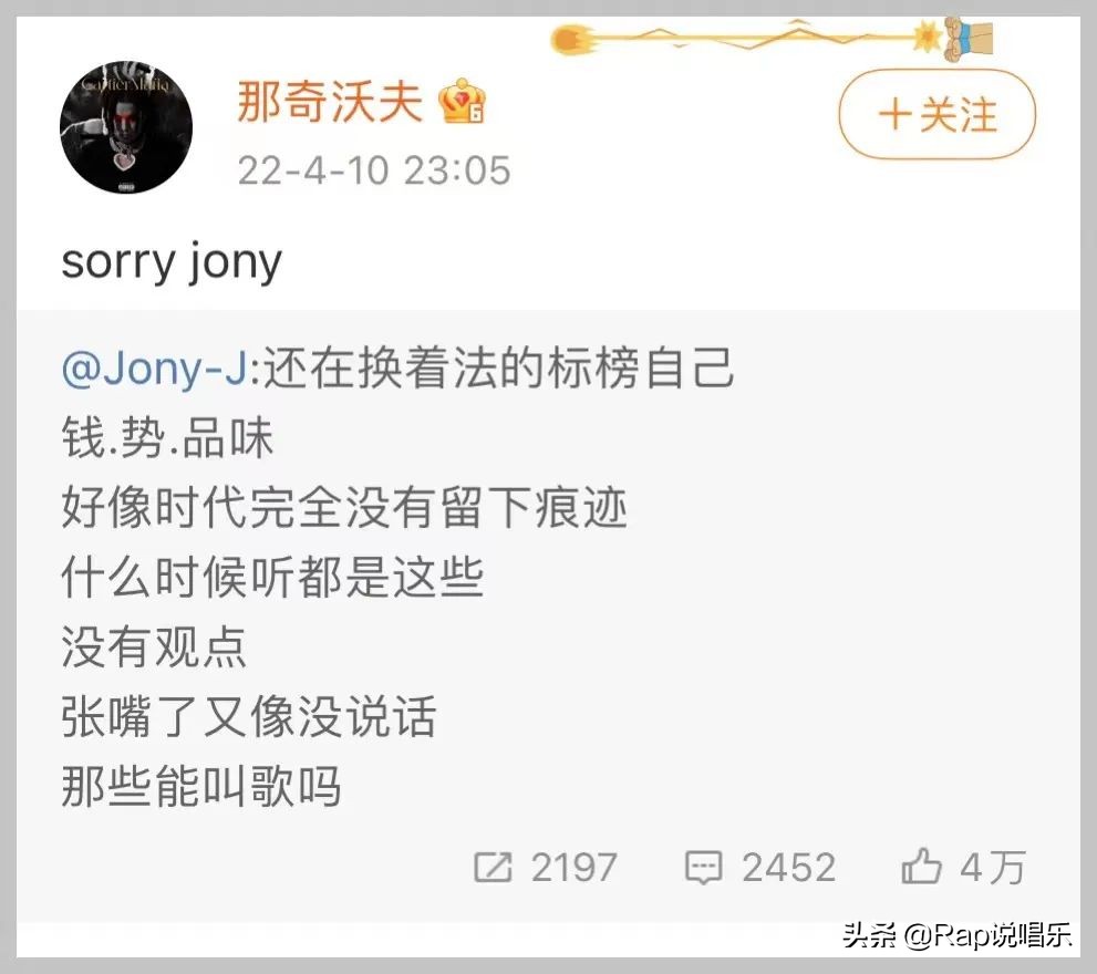 那奇沃夫jonyj实力,那奇沃夫dissjonyj