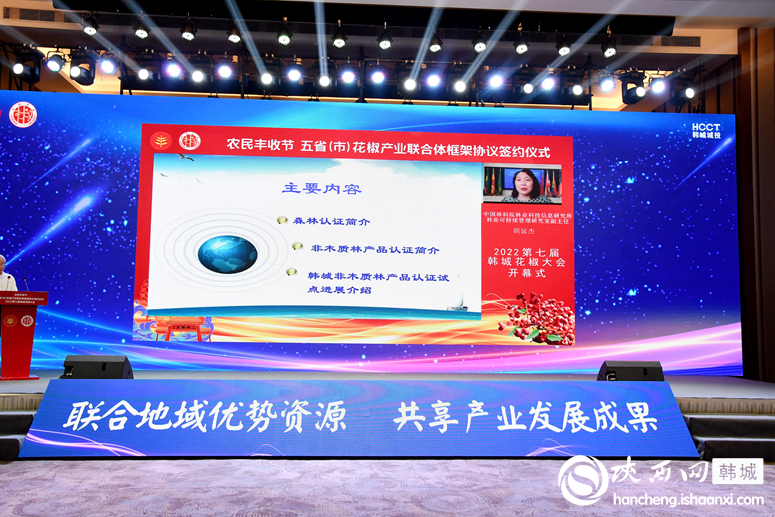 涓捐涔℃潙鎸叴鍚堜綔鍗忚绛剧害浠紡,鍐滀笟浜т笟鍖栬仈鍚堜綋鍗忚