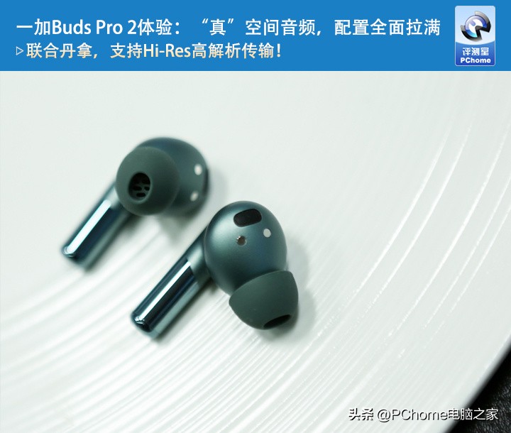 一加budspro2真实使用体验,一加耳机budspro与buds2