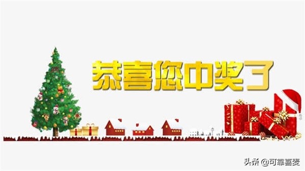 双色球2024051期走势分析,双色球21146期预测走势图