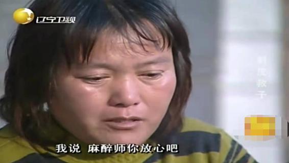 切肤之爱真实上演，河北妈妈割皮救子，就算割光全身的皮也不怕