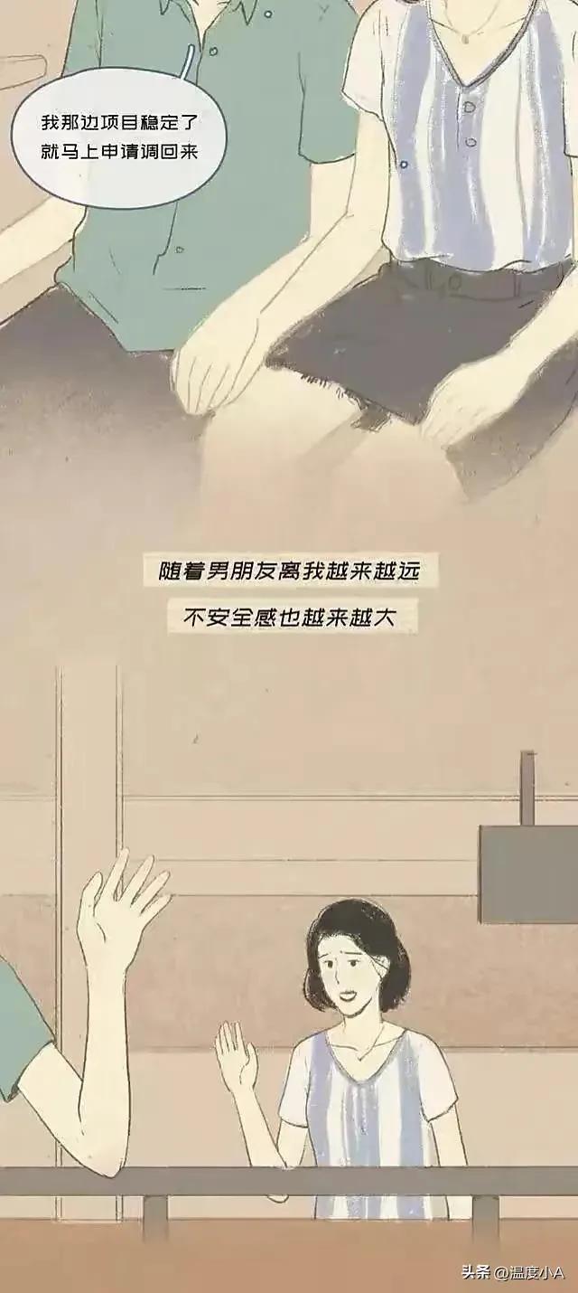 前男友偷拍我照片该怎么办,感觉男朋友偷偷拍我照片怎么办