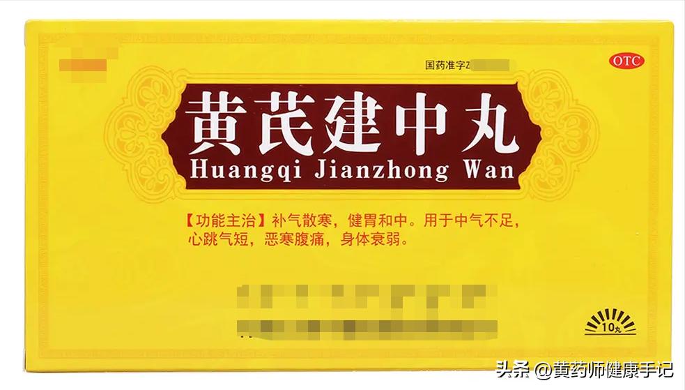 胃寒的人有慢性胃炎吃什么中成药,胃寒胃痛养胃的药