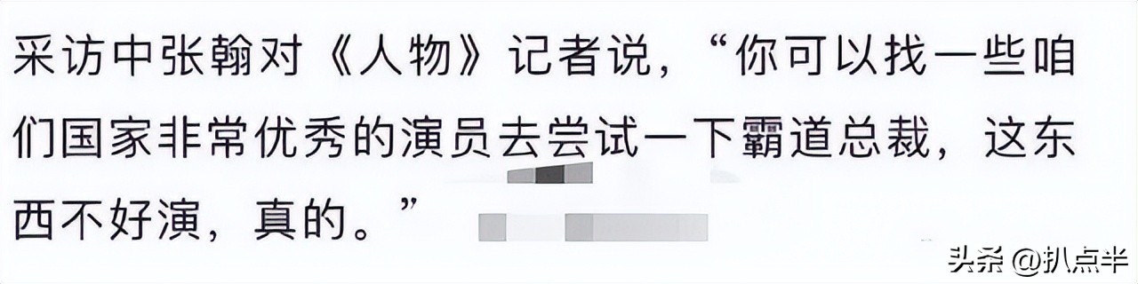 《东八区》下架,7部“叔圈”油腻史诗级巨制,你躲过了几部?