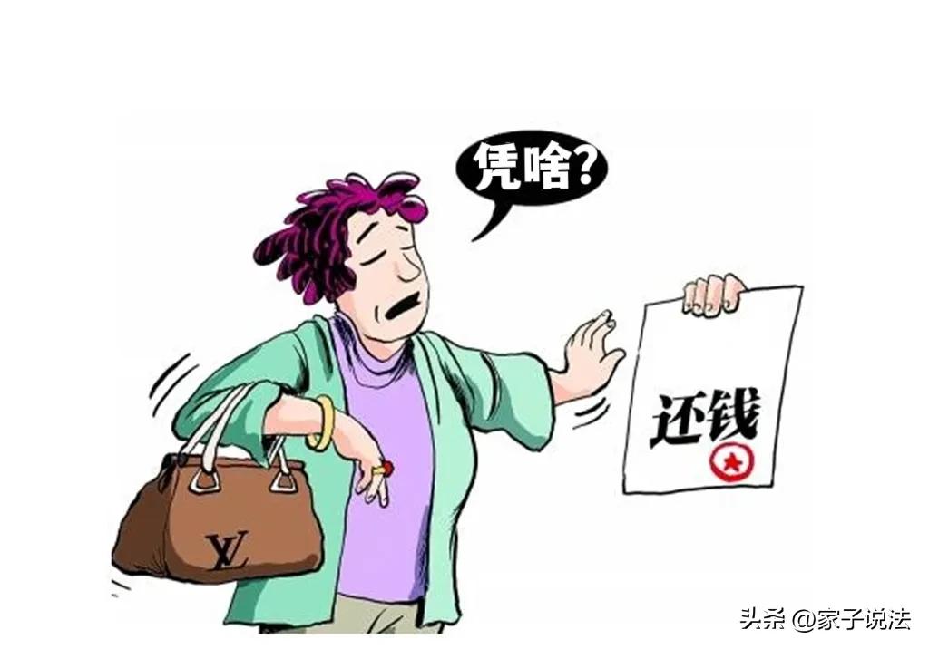 女子借钱无力偿还,女子借贷无力偿还完整版