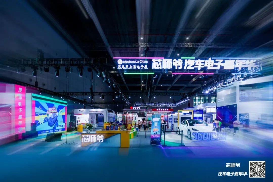 再获突破展会芯片企业,安芯易芯片测试