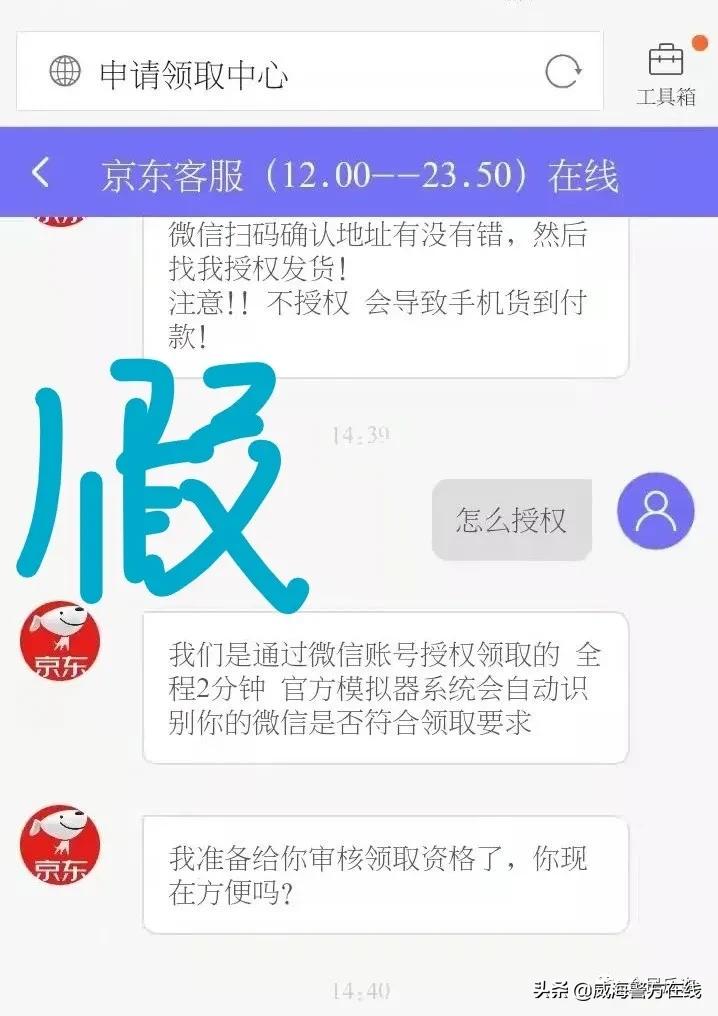姐姐生日，福利安排你们：免费送手机哦……