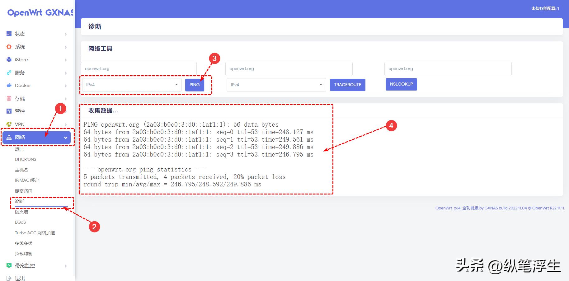 esxi安装openwrt旁路由ipv6,软路由esxiopenwrt详细教程
