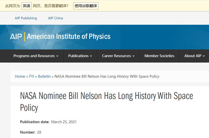 NASA是不是该学中文了?否则吵架都吵不赢:NASA要求分享长征5B数据