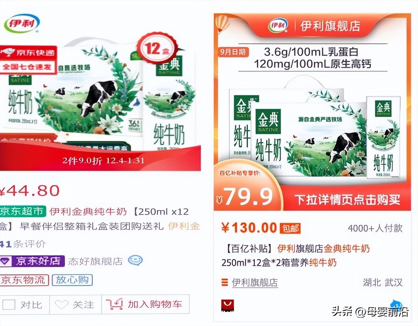 “贱卖”乳制品，芯安优选能否炒热无人零售这碗冷饭？