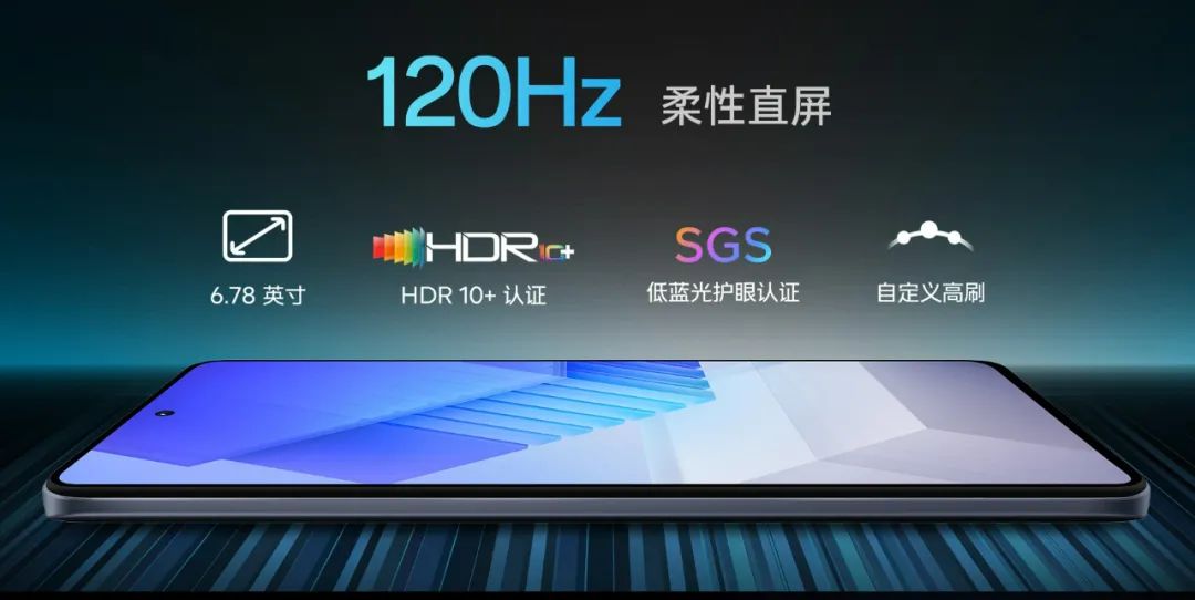 性价比超高的iq系列,iqoo低价高配手机