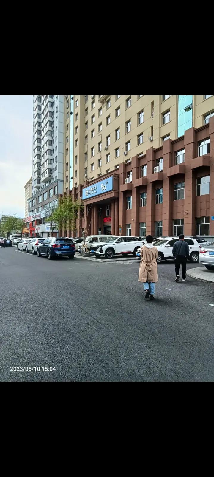 移动莫名其妙多了套餐怎么投诉,移动中的各种问题