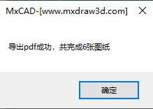 cad布局批量打印教程,cad批量打印自动命名