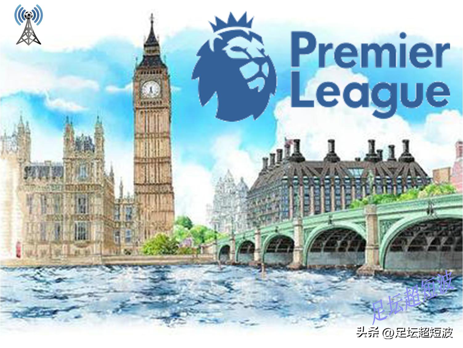 世界现役前十后卫,英超英格兰十大右卫